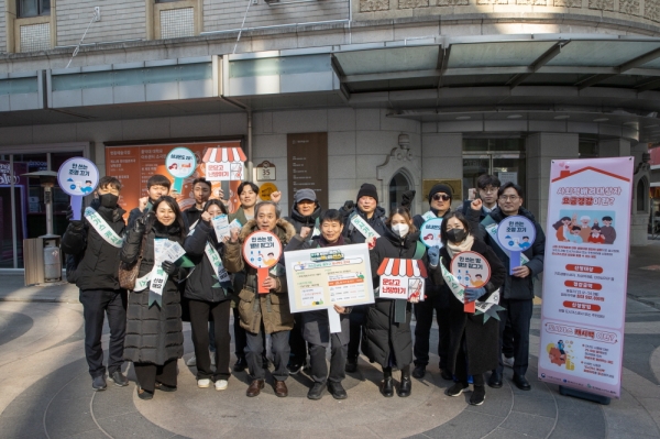 한국가스공사는 26일 서울 명동 일대에서 ‘겨울철 에너지 절약 거리 캠페인’을 진행했다.(제공 가스공사)