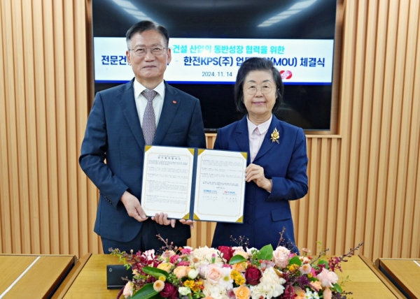 이은재 K-FINCO 전문건설공제조합 이사장(사진 오른쪽)과 김홍연 한전KPS 대표(사진 왼쪽)가 지난 14일 서울 전문건설회관에서 열린 업무협약식에서 기념촬영을 하고 있다.(사진=전문건설공제조합)